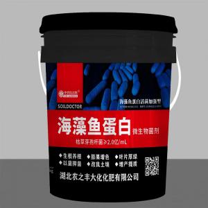 海藻魚(yú)蛋白（微生物菌劑）