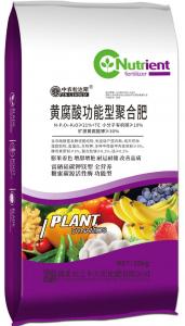 黃腐酸功能型聚合肥2